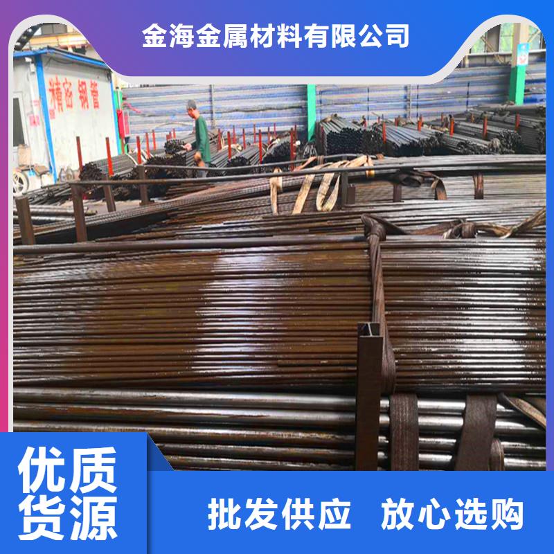 3087低中压锅炉管-视频-金海3087低中压锅炉管_ 金海金属材料(香港分公司)