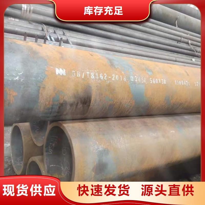 3087低中压锅炉管视频-3087低中压锅炉管(金海)覆盖地域山西省运城市临猗|稷山|忻州|长治|朔州|临汾|晋中