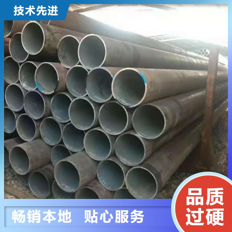 3087低中压锅炉管-视频-嫩江|北安|鹤岗|牡丹江|齐齐哈尔|佳木斯|哈尔滨|绥化|大庆金海3087低中压锅炉管_ 金海金属材料(黑河市分公司)