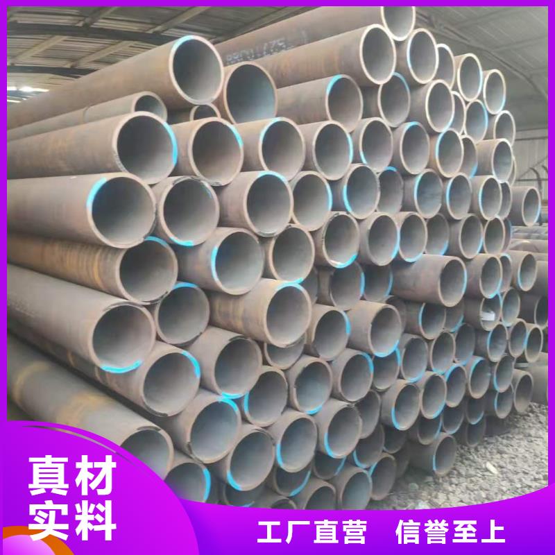 3087低中压锅炉管-视频-嫩江|北安|鹤岗|牡丹江|齐齐哈尔|佳木斯|哈尔滨|绥化|大庆金海3087低中压锅炉管_ 金海金属材料(黑河市分公司)