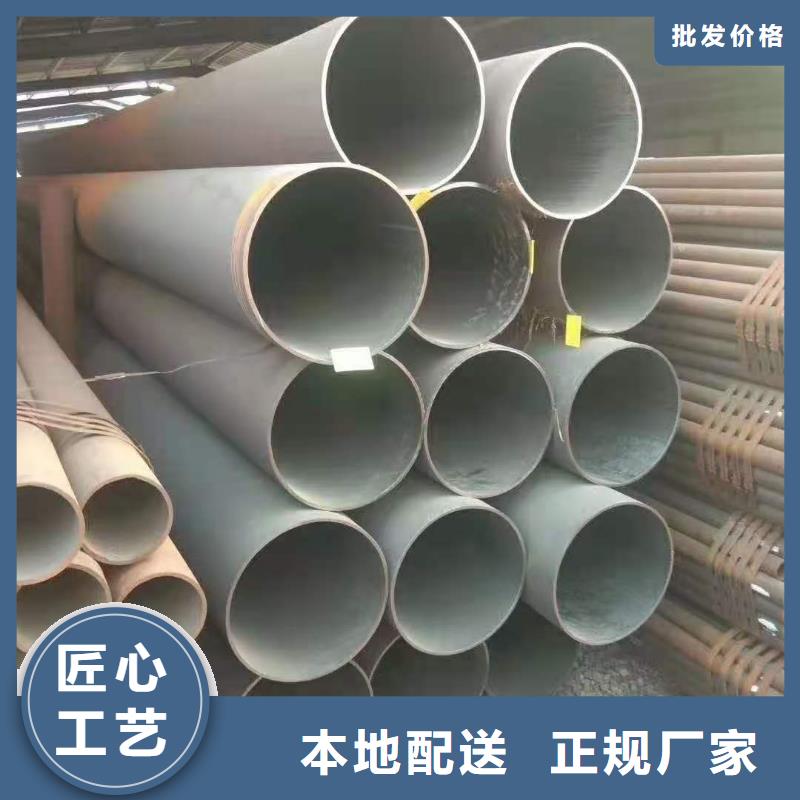 3087低中压锅炉管-视频-3087低中压锅炉管|邵阳市|绥宁|邵东|岳阳|郴州|湘西|永州|湘潭|益阳|常德
