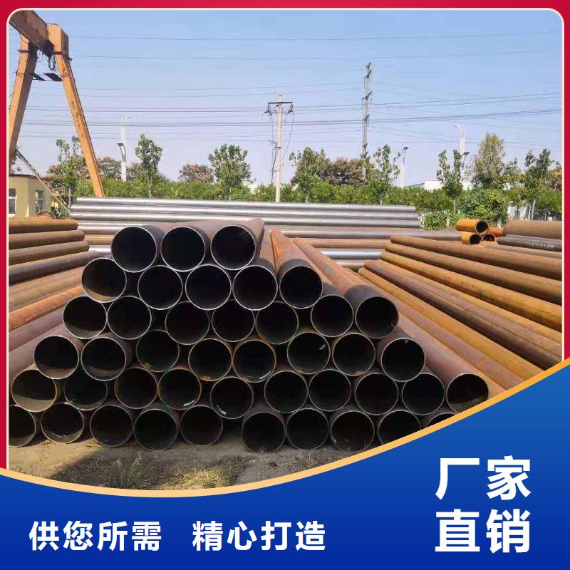 3087低中压锅炉管-视频-嫩江|北安|鹤岗|牡丹江|齐齐哈尔|佳木斯|哈尔滨|绥化|大庆金海3087低中压锅炉管_ 金海金属材料(黑河市分公司)