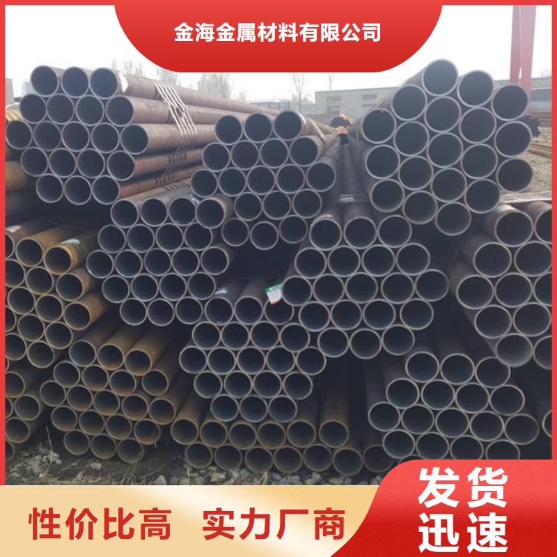 【热轧钢管结构无缝钢管大量现货供应】