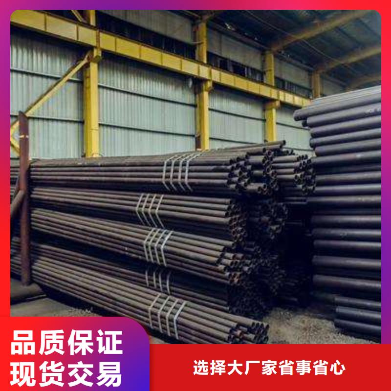 3087低中压锅炉管-视频-嫩江|北安|鹤岗|牡丹江|齐齐哈尔|佳木斯|哈尔滨|绥化|大庆金海3087低中压锅炉管_ 金海金属材料(黑河市分公司)