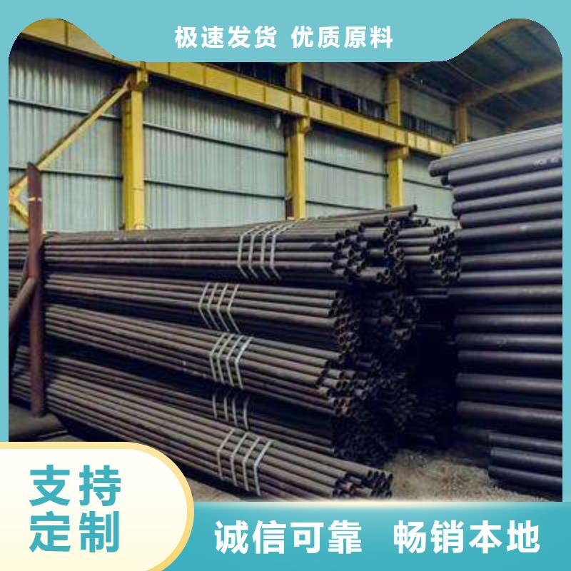 热轧钢管冷拔异型管厂诚信经营