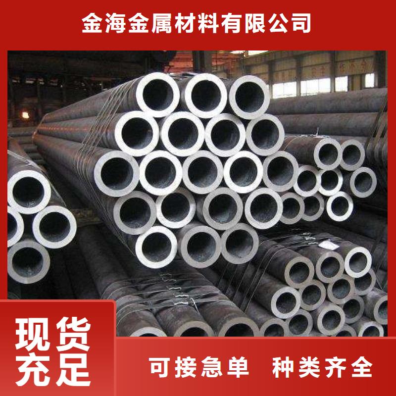 【热轧钢管结构无缝钢管大量现货供应】