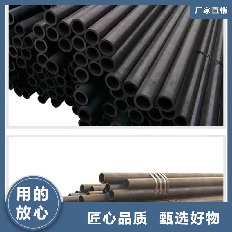 3087低中压锅炉管-视频-嫩江|北安|鹤岗|牡丹江|齐齐哈尔|佳木斯|哈尔滨|绥化|大庆金海3087低中压锅炉管_ 金海金属材料(黑河市分公司)