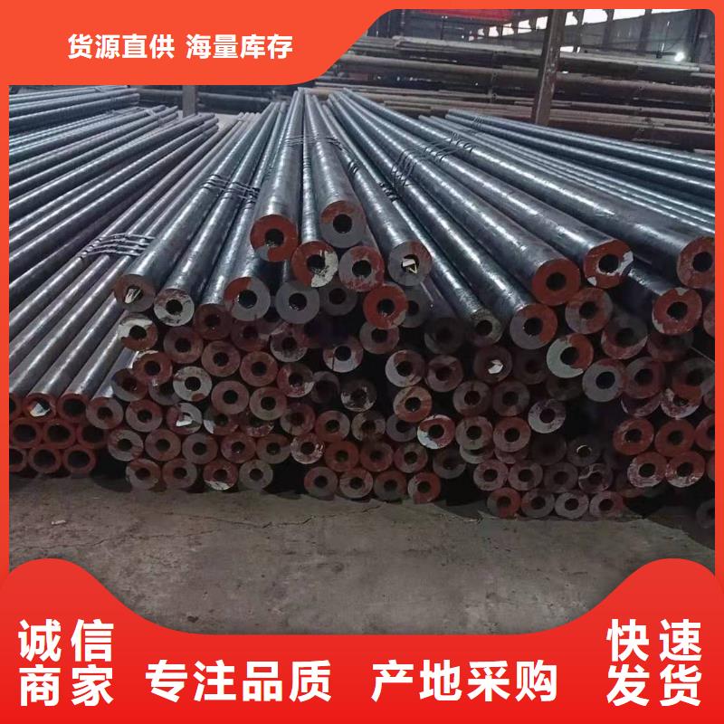 3087低中压锅炉管-视频-嫩江|北安|鹤岗|牡丹江|齐齐哈尔|佳木斯|哈尔滨|绥化|大庆金海3087低中压锅炉管_ 金海金属材料(黑河市分公司)