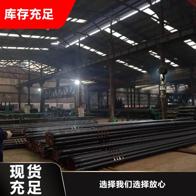【热轧钢管结构无缝钢管大量现货供应】