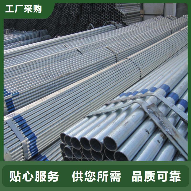 大棚用镀锌焊管销售批发