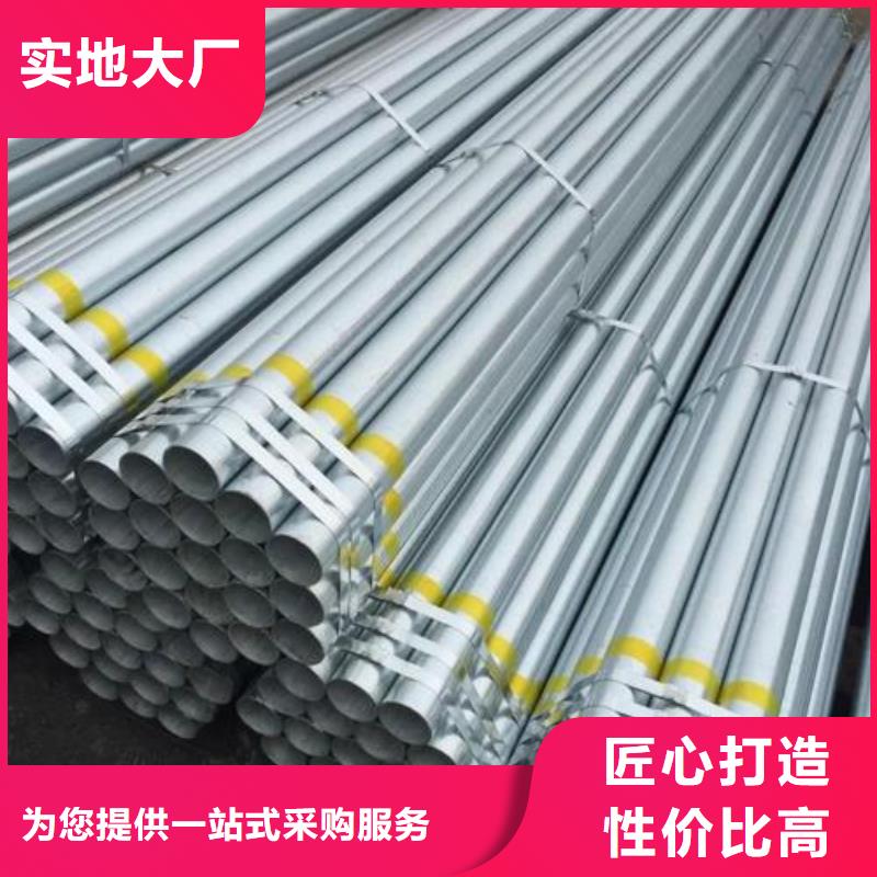 鑫中冶公司主要产品有热浸镀锌管大棚骨架,镀锌带管大棚骨架,椭圆形镀锌管大棚骨架,镀锌方矩管大棚骨架