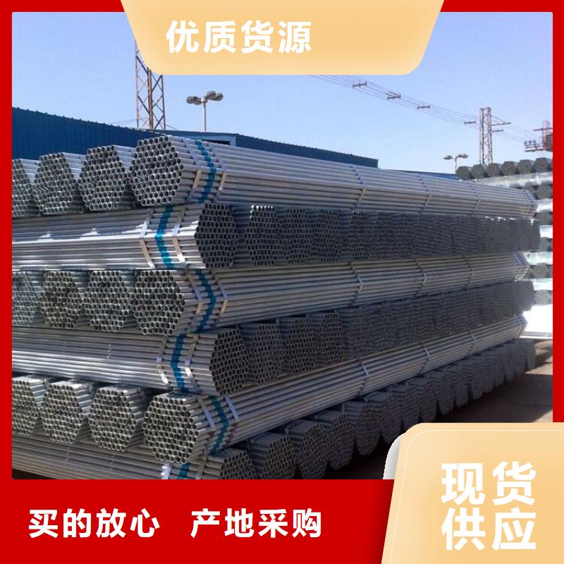 鑫中冶公司主要产品有热浸镀锌管大棚骨架,镀锌带管大棚骨架,椭圆形镀锌管大棚骨架,镀锌方矩管大棚骨架