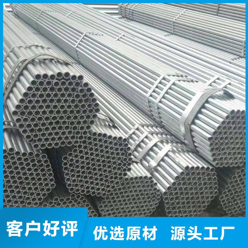 【镀锌焊管】结构无缝钢管大厂家实力看得见