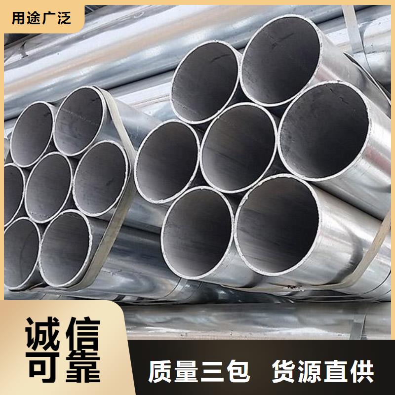 专业提供镀锌钢管,镀锌无缝管,镀锌无缝钢管