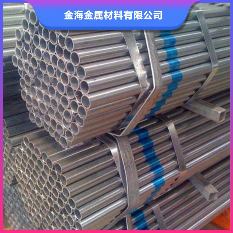大棚用镀锌焊管销售批发