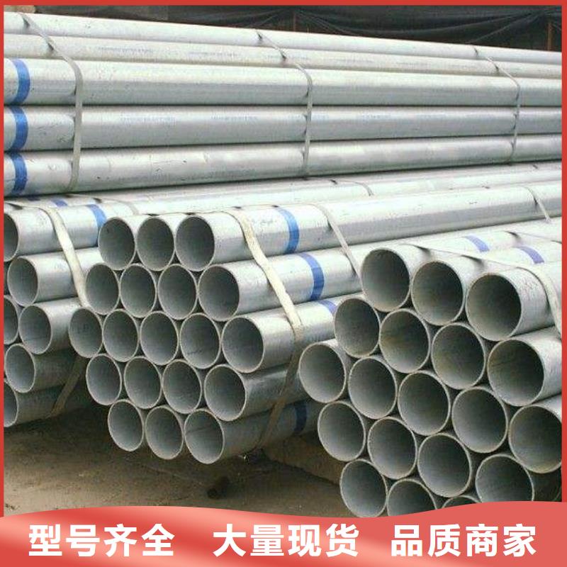 专业生产制造镀锌管,镀锌钢管,镀锌加工