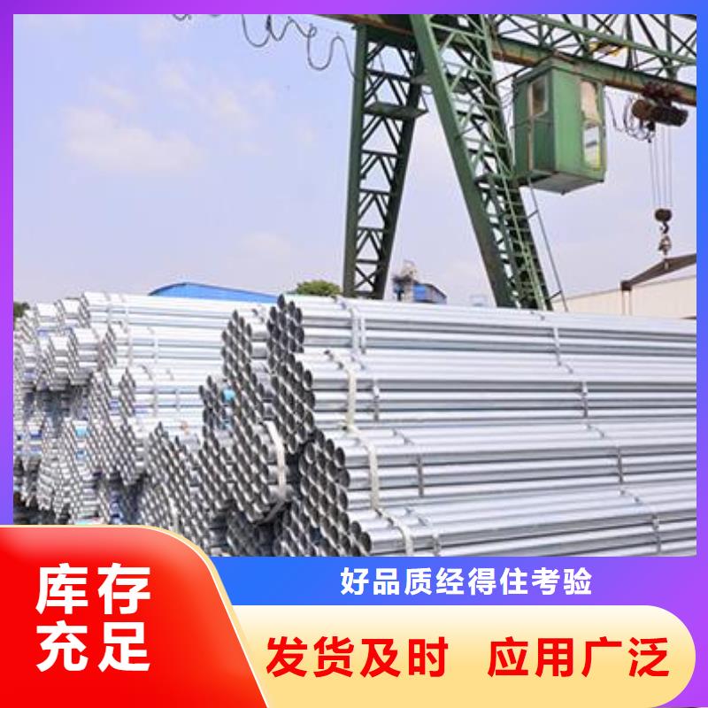 鑫中冶公司主要产品有热浸镀锌管大棚骨架,镀锌带管大棚骨架,椭圆形镀锌管大棚骨架,镀锌方矩管大棚骨架