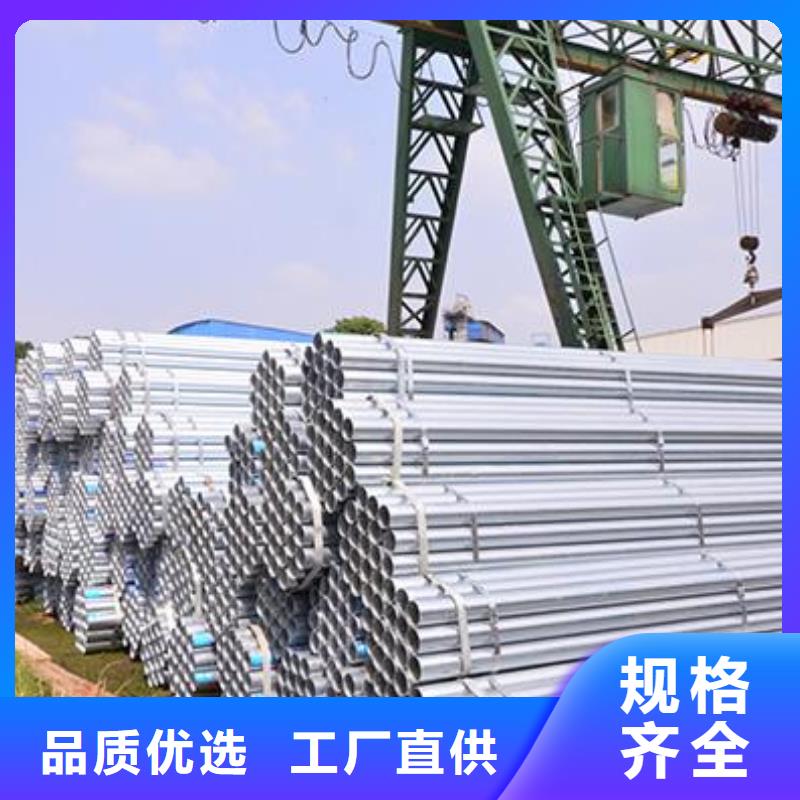 大棚用镀锌焊管销售批发