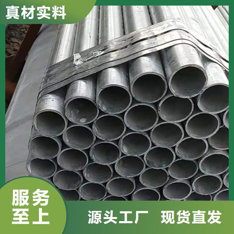 鑫中冶公司主要产品有热浸镀锌管大棚骨架,镀锌带管大棚骨架,椭圆形镀锌管大棚骨架,镀锌方矩管大棚骨架