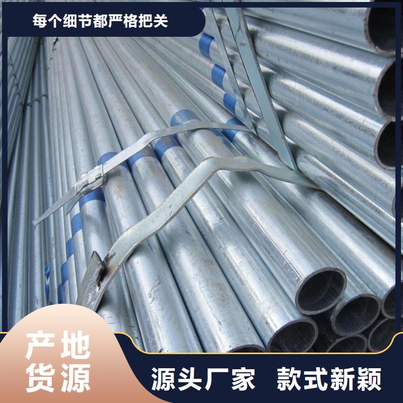 鑫中冶公司主要产品有热浸镀锌管大棚骨架,镀锌带管大棚骨架,椭圆形镀锌管大棚骨架,镀锌方矩管大棚骨架