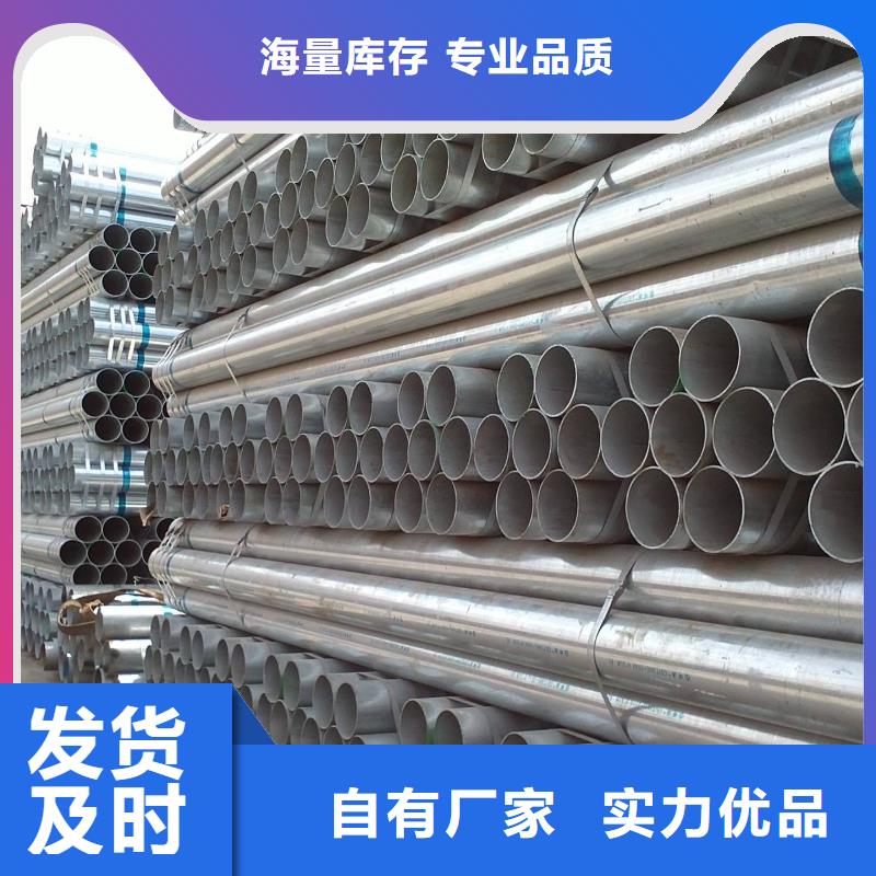 鑫中冶公司主要产品有热浸镀锌管大棚骨架,镀锌带管大棚骨架,椭圆形镀锌管大棚骨架,镀锌方矩管大棚骨架