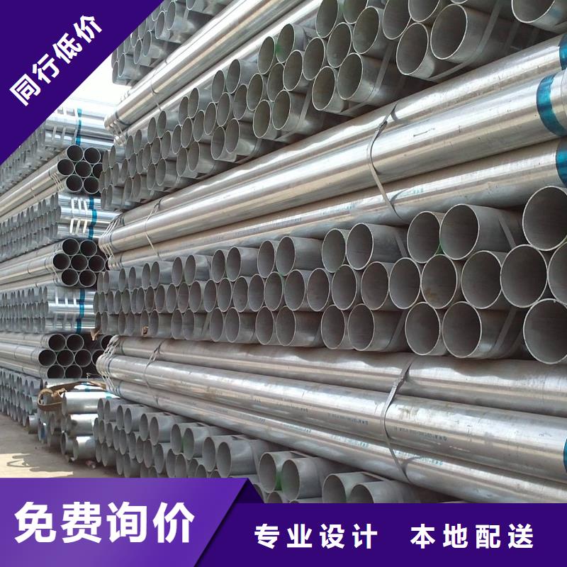 大棚用镀锌焊管销售批发