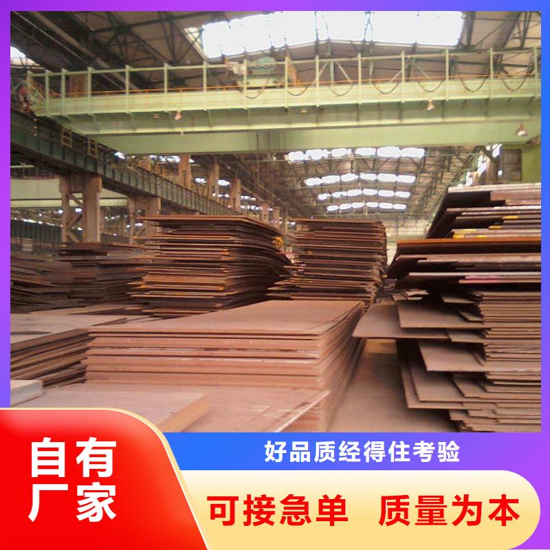 3087低中压锅炉管-视频-3087低中压锅炉管(金海)覆盖地域广东省肇庆市广宁|四会|湛江|河源|中山|江门|佛山|东莞