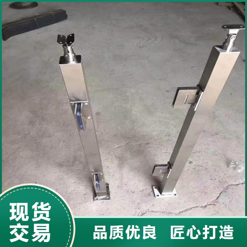 45#防撞护栏激光加工