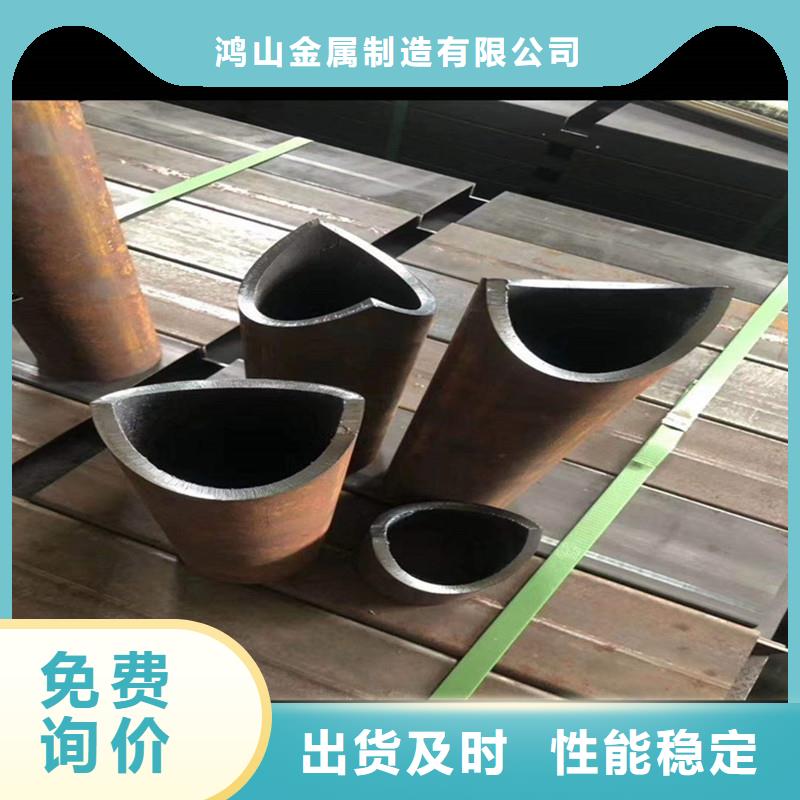 45#防撞护栏激光加工