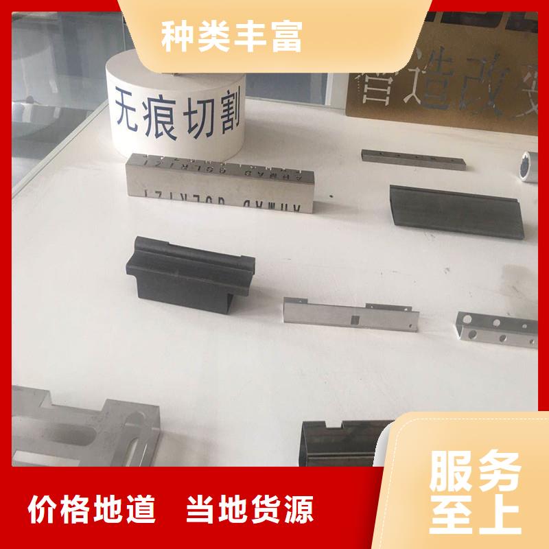 激光切管【市政护栏】定制零售批发