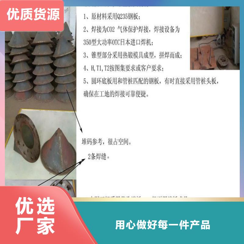 桩尖注浆管激光切割加工专业设计