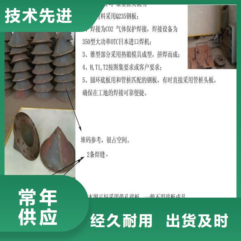 桩尖注浆管相贯线切割品质可靠
