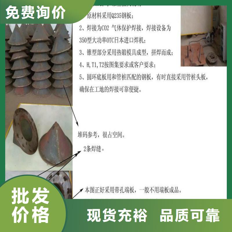 桩尖注浆管国道抗冲击围栏真材实料诚信经营
