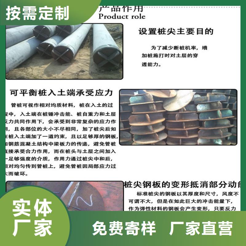 桩尖注浆管激光切割加工专业设计