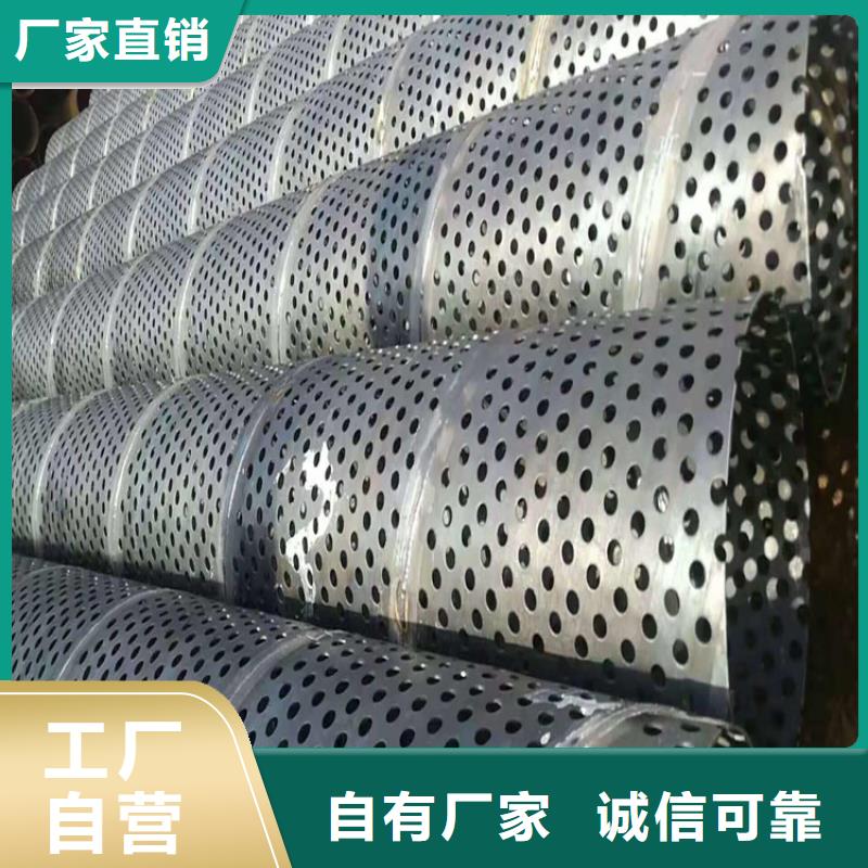 桩尖注浆管激光切割加工细节展示