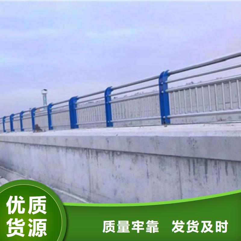 护栏防护栏用心做品质