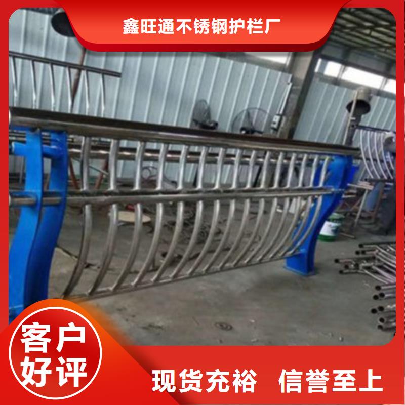 护栏_【防撞护栏】多家仓库发货