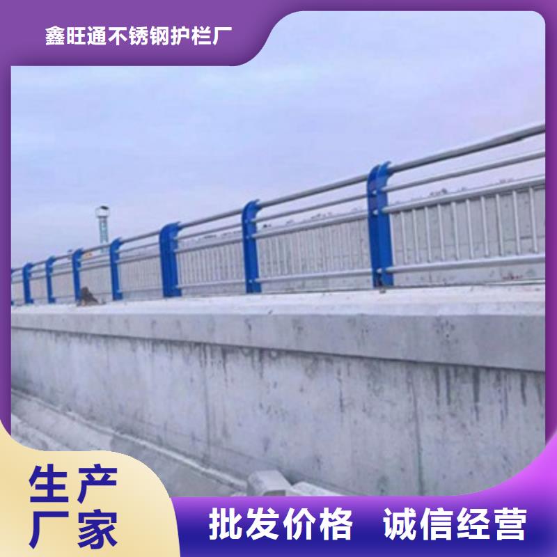 护栏【防撞栏杆】工厂直营