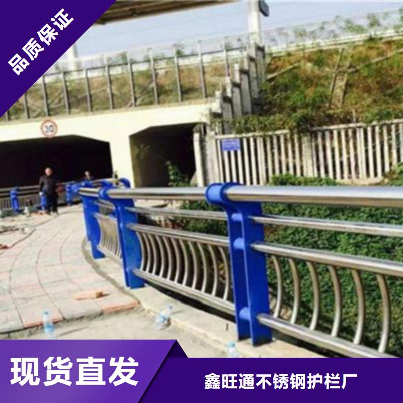 护栏景观护栏一周内发货