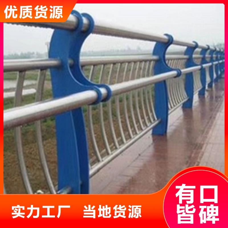 护栏【人行道栏杆】层层质检