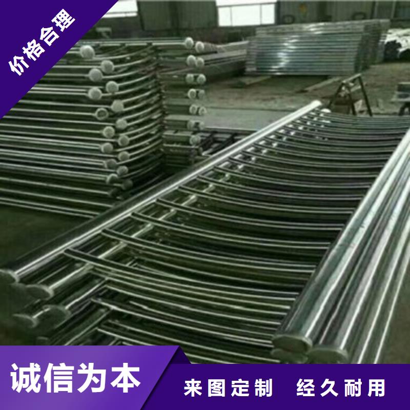 护栏防护栏用心做品质