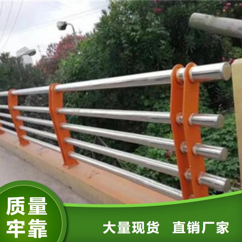 护栏【景观护栏】闪电发货