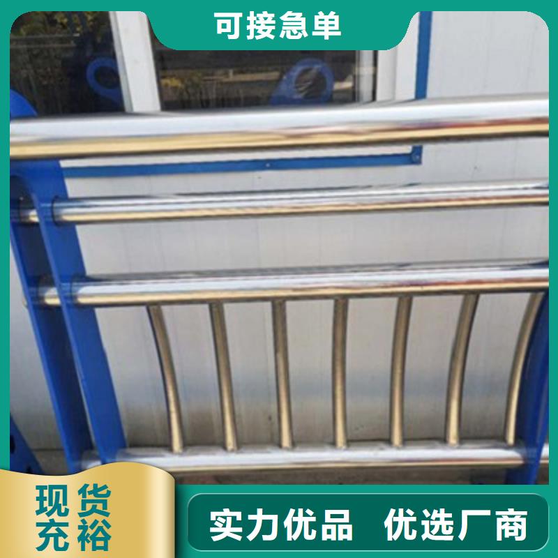 护栏景观护栏一周内发货
