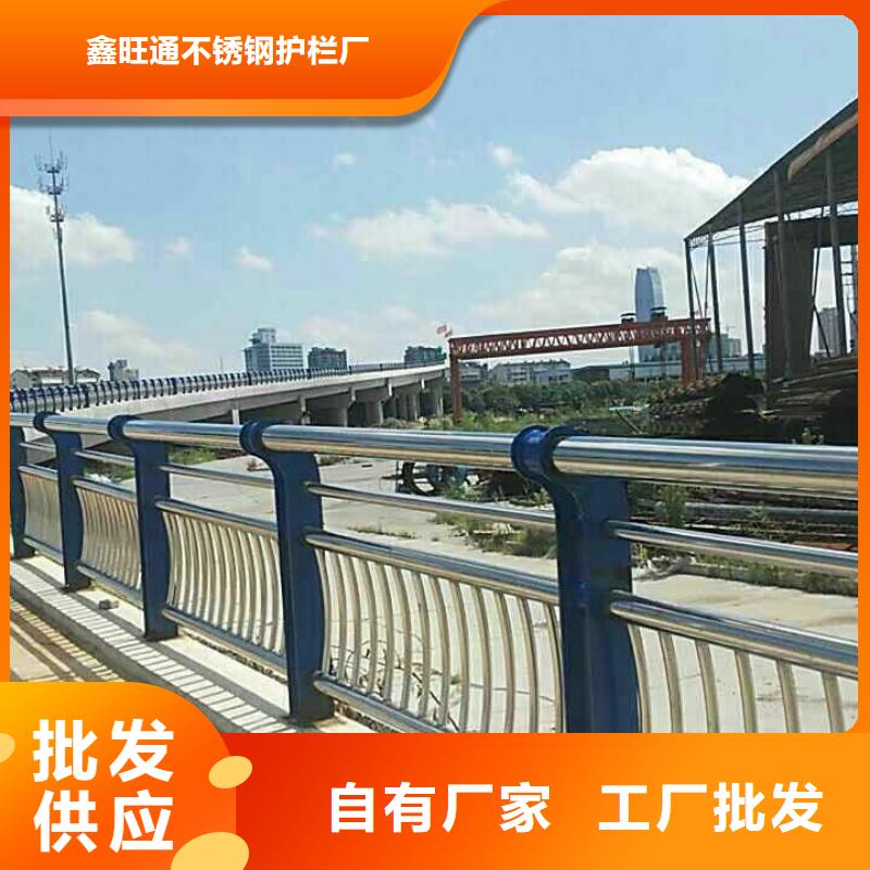 【护栏【道路护栏】厂家直销供货稳定】