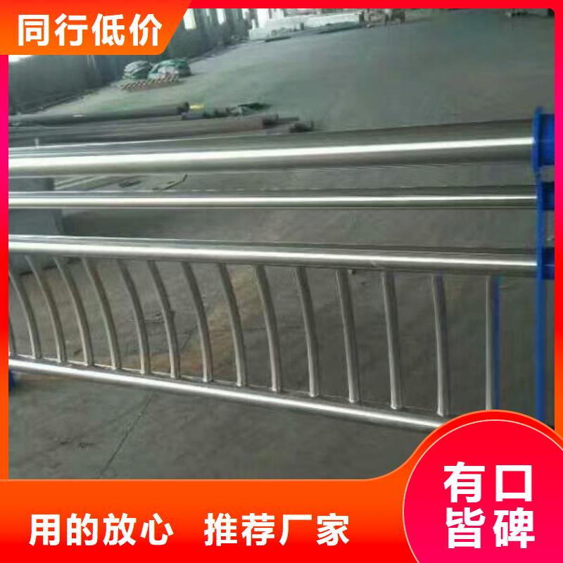【护栏【道路护栏】厂家直销供货稳定】