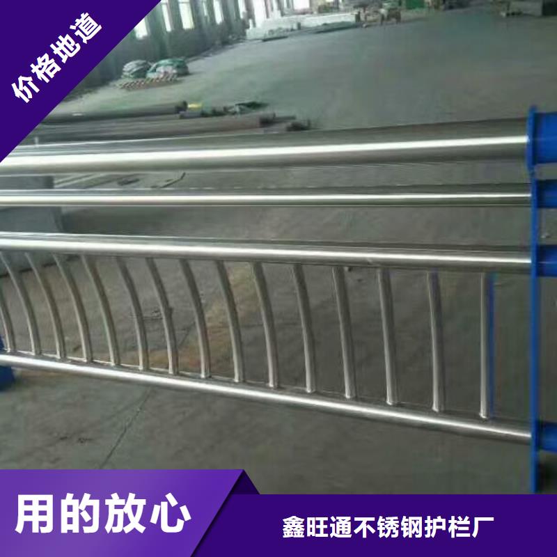 不锈钢护栏-视频-不锈钢护栏(鑫旺通)覆盖地域安徽省亳州市谯城|蒙城|阜阳|黄山|池州|合肥