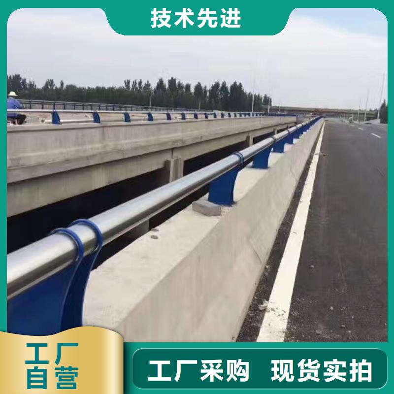 护栏河道防撞栏杆出货快