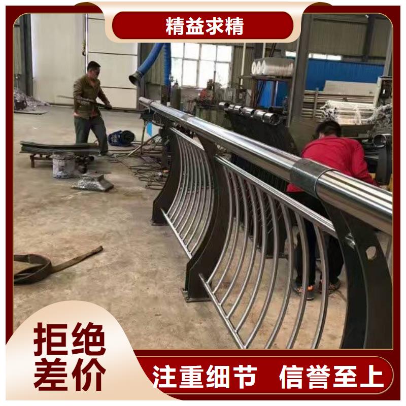 护栏不锈钢复合管厂家直销售后完善