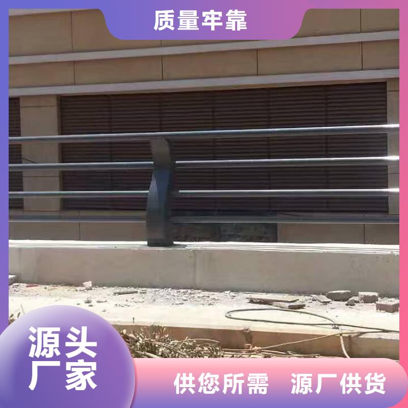 不锈钢护栏-视频-不锈钢护栏(鑫旺通)覆盖地域安徽省亳州市谯城|蒙城|阜阳|黄山|池州|合肥
