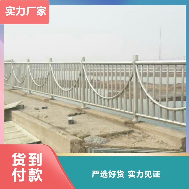 护栏-河道护栏好货直销